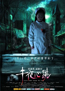 ��ҹ����