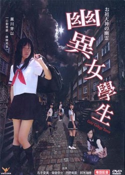 ����Ůѧ��