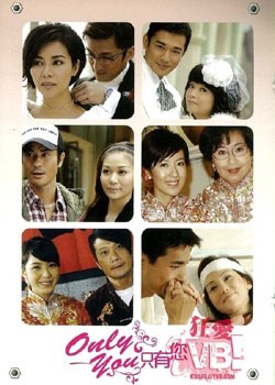 Only You ֻ����