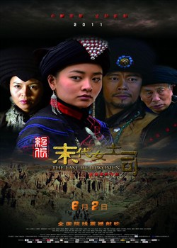 ����-ĩ��Ů��˾