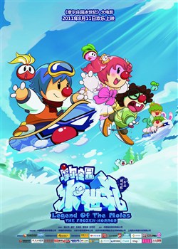 Ħ��ׯ԰������