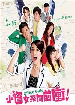 С��Ů����ǰ��