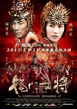 ����Ů��֮������ɽ