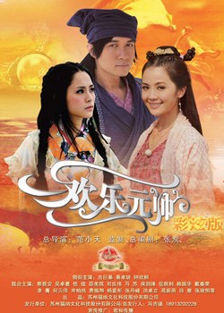 �������֮����Ԫ˧