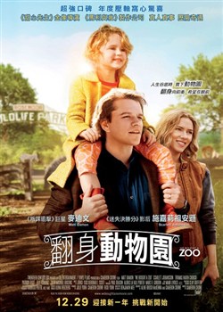 �Ҽ����˶���԰