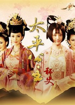 ̫ƽ������ʷ