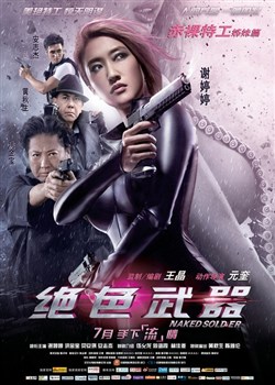 ��ɫ����