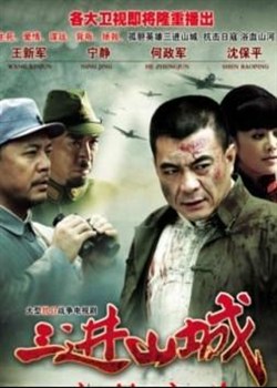 ����ɽ��