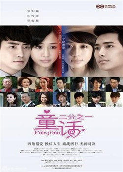 ͯ������֮һ