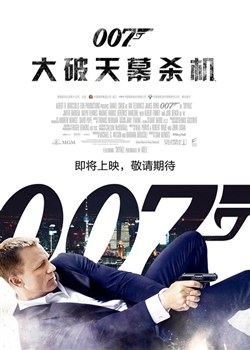 007��������Ļɱ��