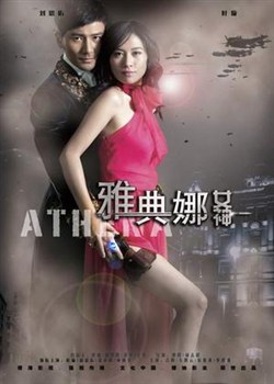 �ŵ���Ů��