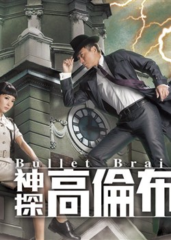 ��̽���ײ�