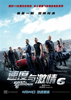 �ٶ��뼤��6