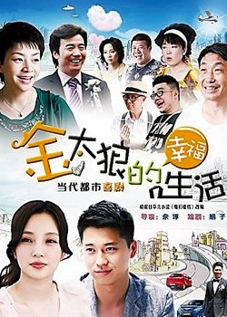 ��̫�ǵ��Ҹ�����