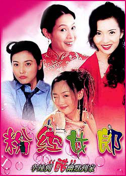 �ۺ�Ů�ɡ����˿���