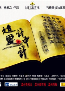 ׷�����м�