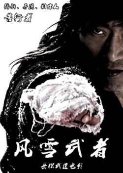 ��ѩ����