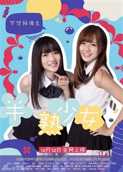 ����Ԥ����֮������Ů