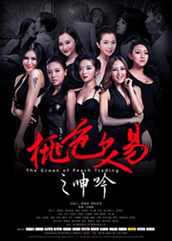 ��ɫ����֮����