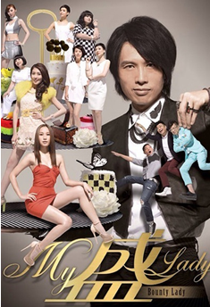 MyʢLady������棩